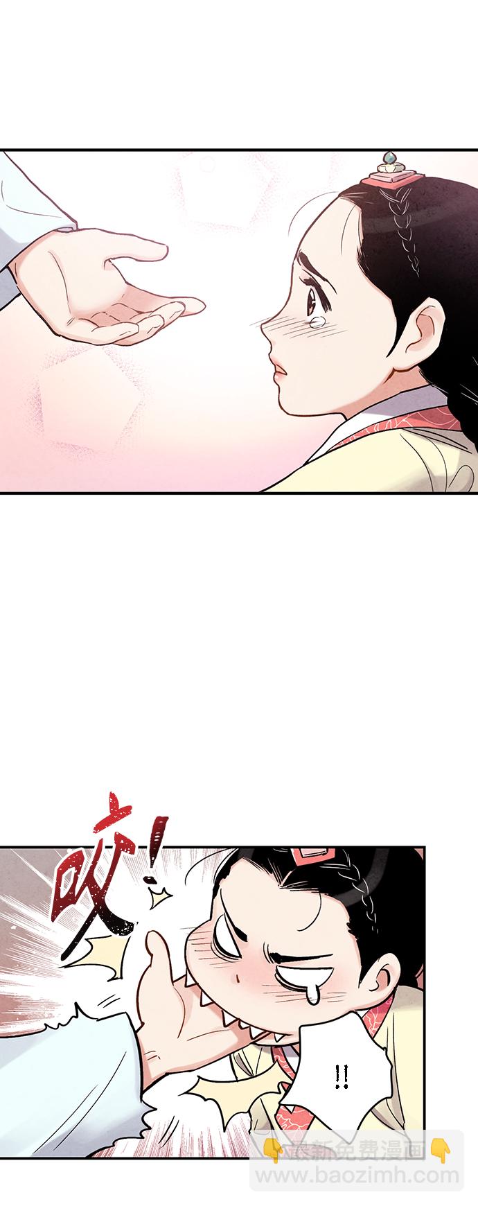 [外传] 第2话8