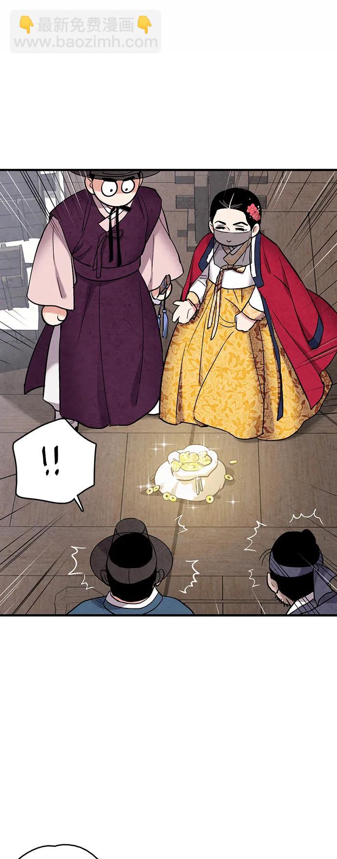 [外传] 第3话20
