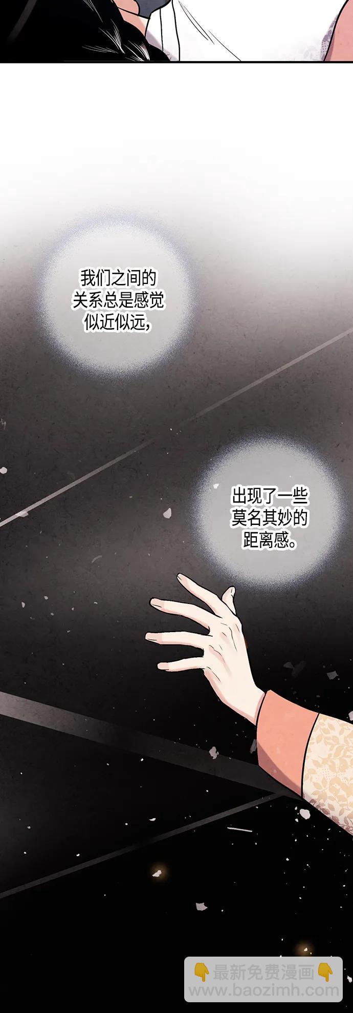 [外传] 第3话41