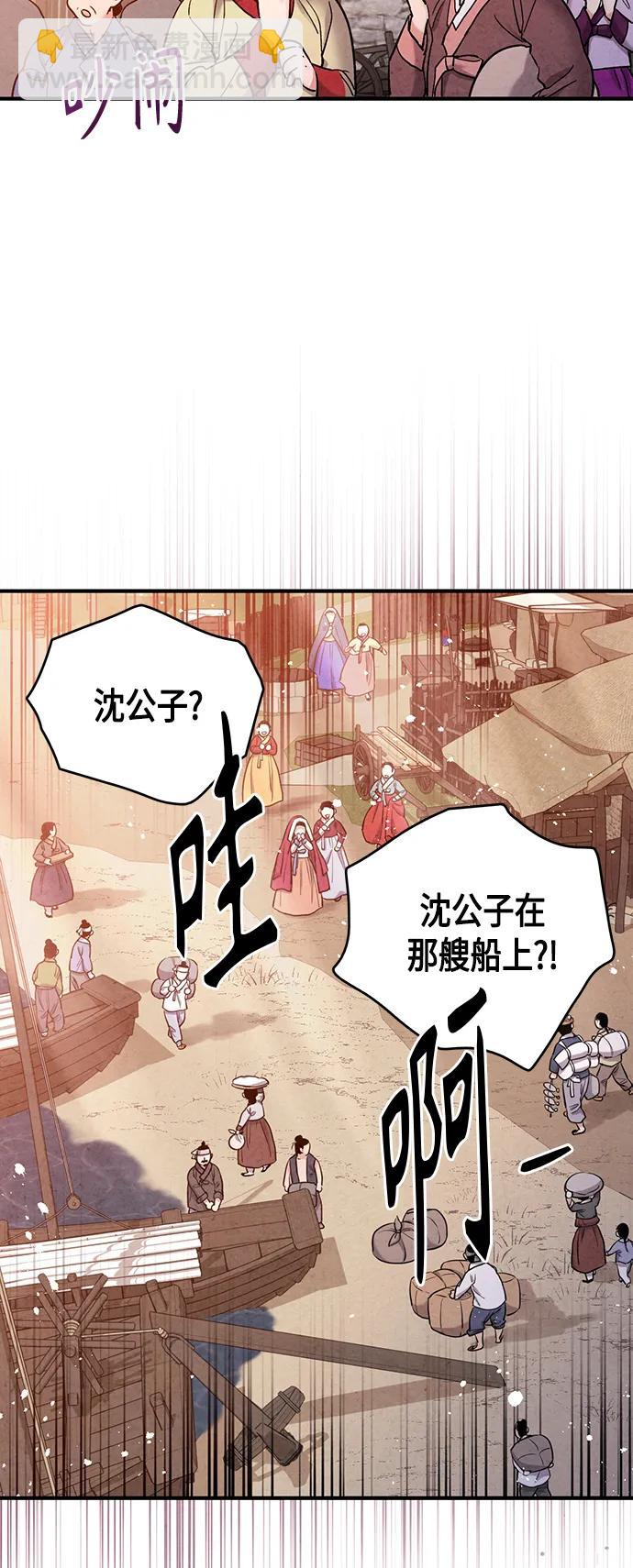 [外传] 第8话（最终话）13