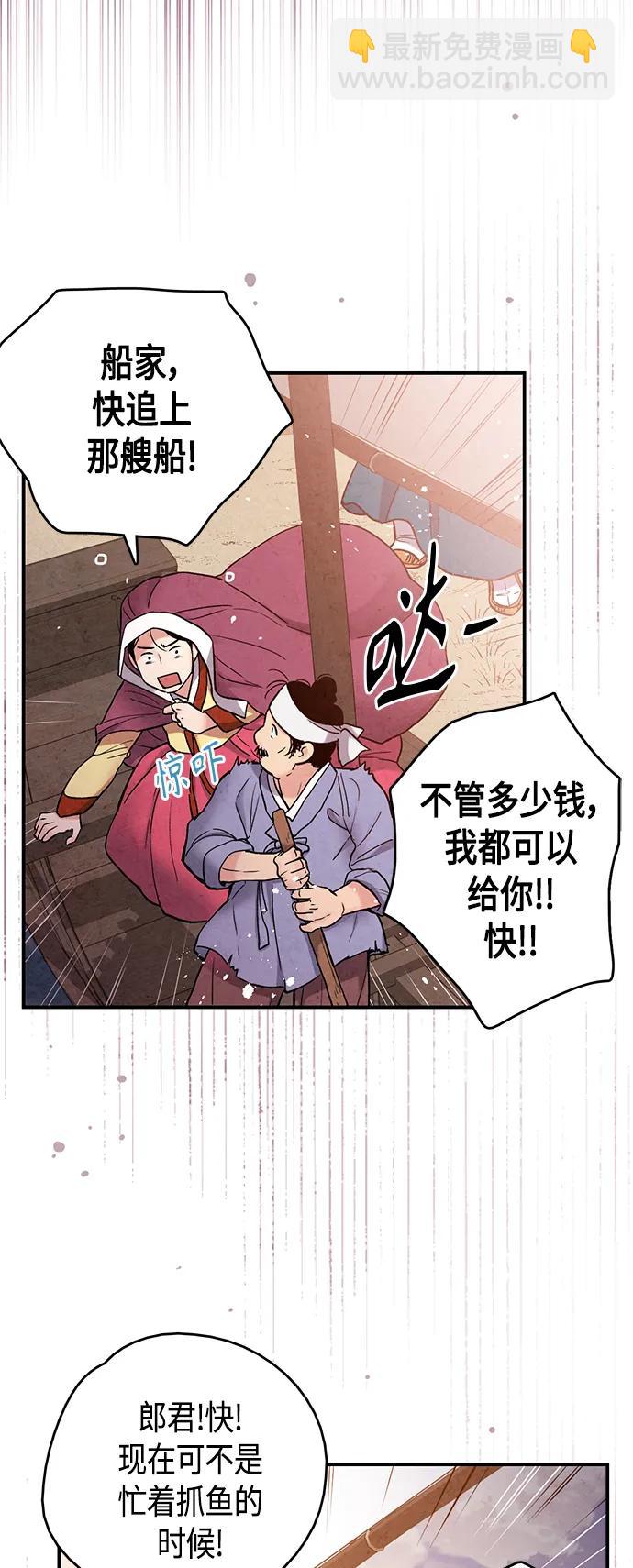 [外传] 第8话（最终话）14