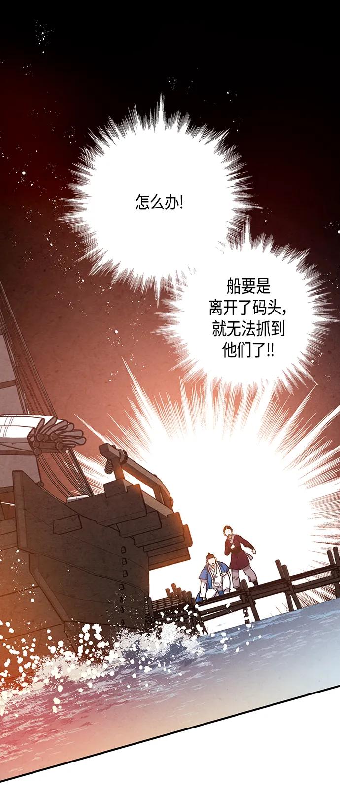 [外传] 第8话（最终话）2