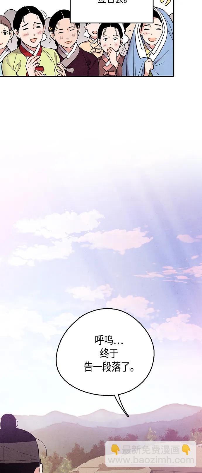 [外传] 第8话（最终话）20