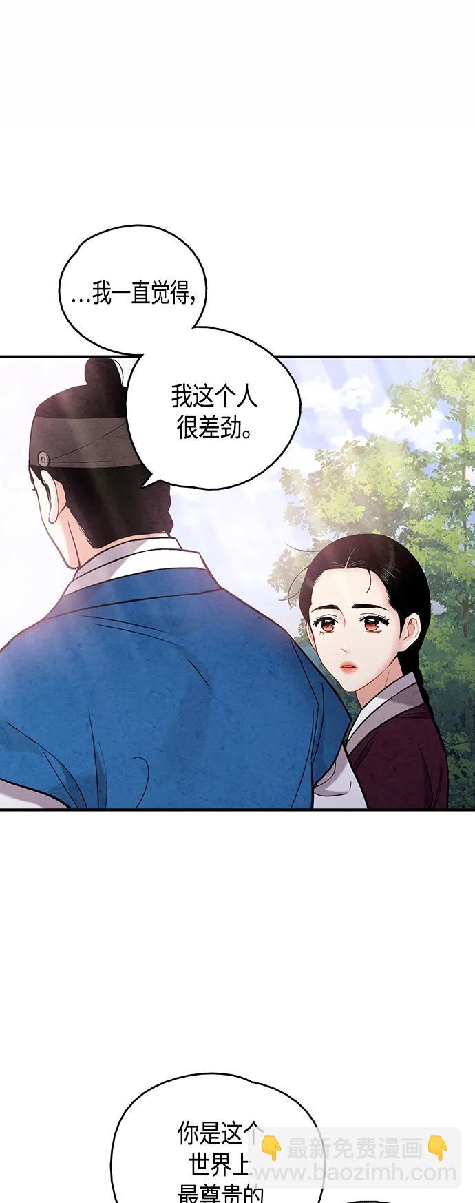 [外传] 第8话（最终话）23