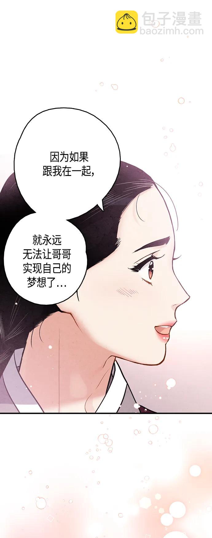 [外传] 第8话（最终话）26