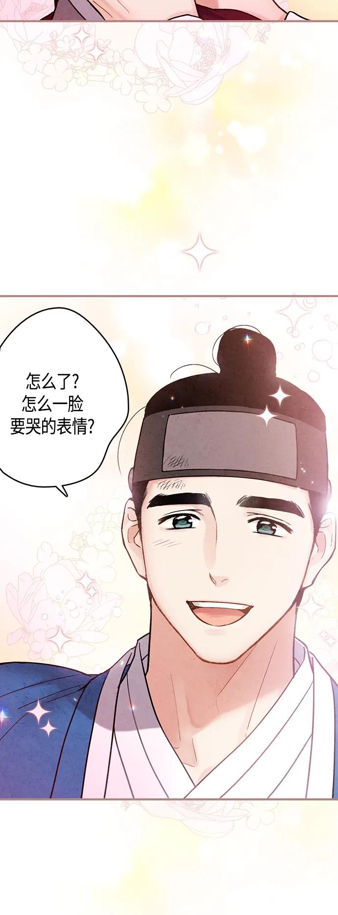 [外传] 第8话（最终话）33