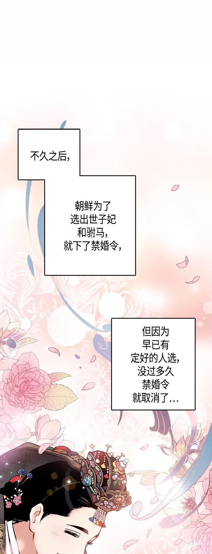 [外传] 第8话（最终话）37