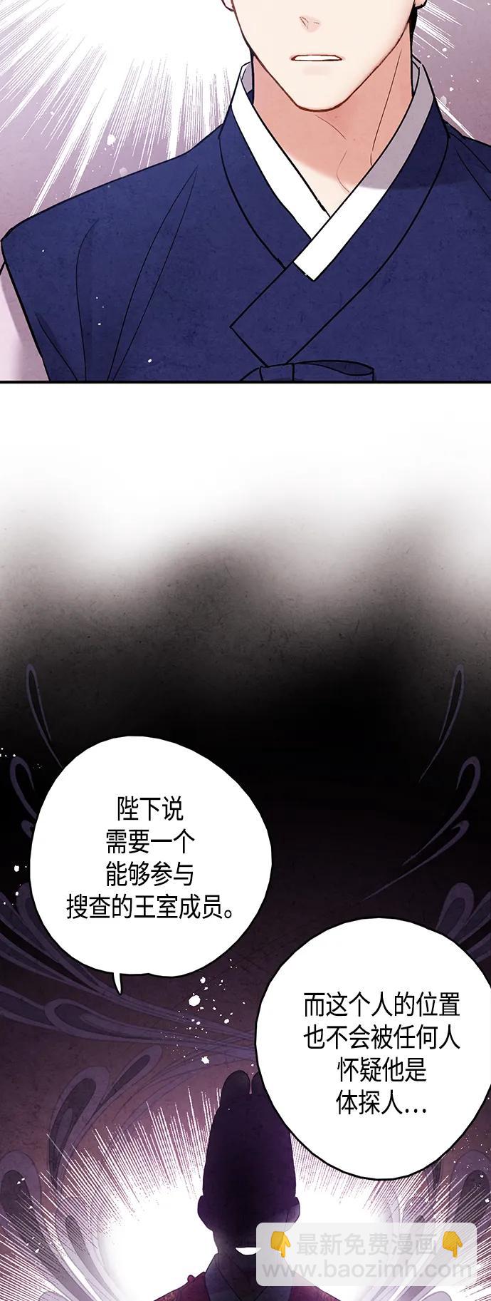 [外传] 第8话（最终话）45