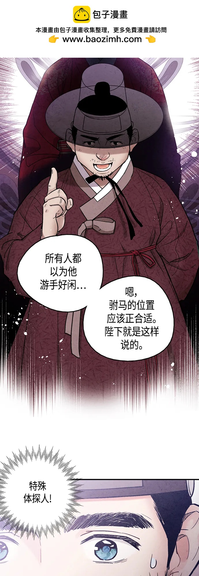 [外传] 第8话（最终话）50