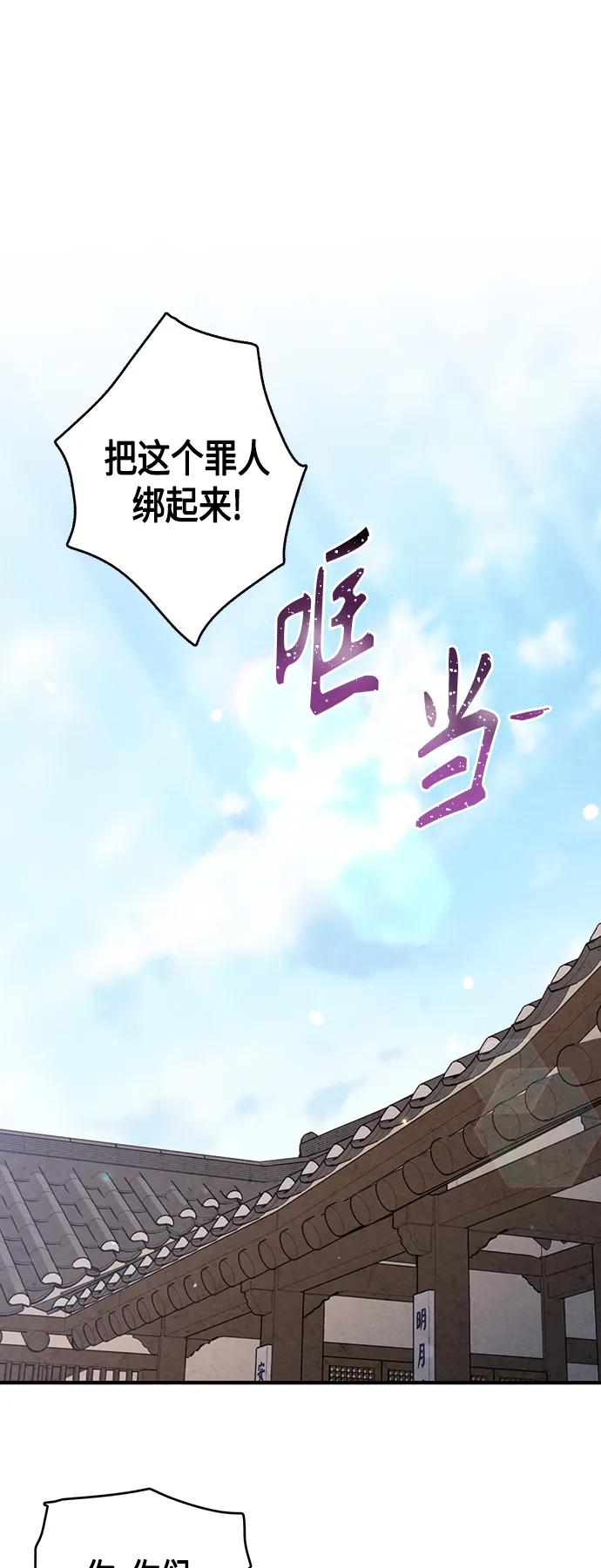 [外传] 第8话（最终话）56