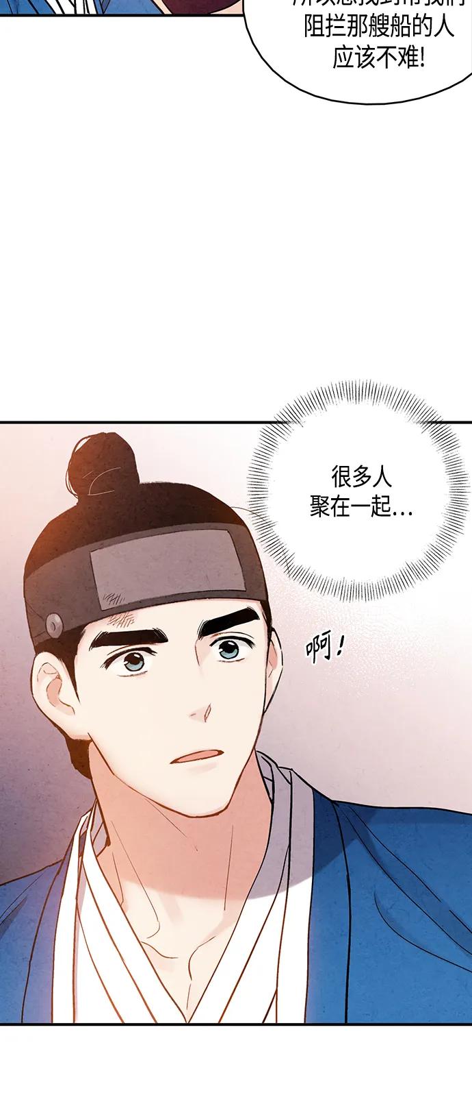 [外传] 第8话（最终话）6