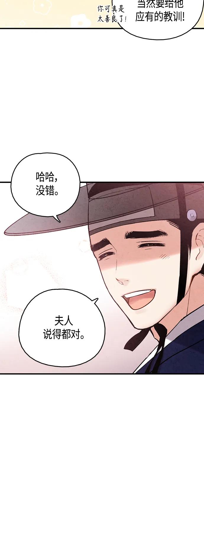 [外传] 第8话（最终话）60