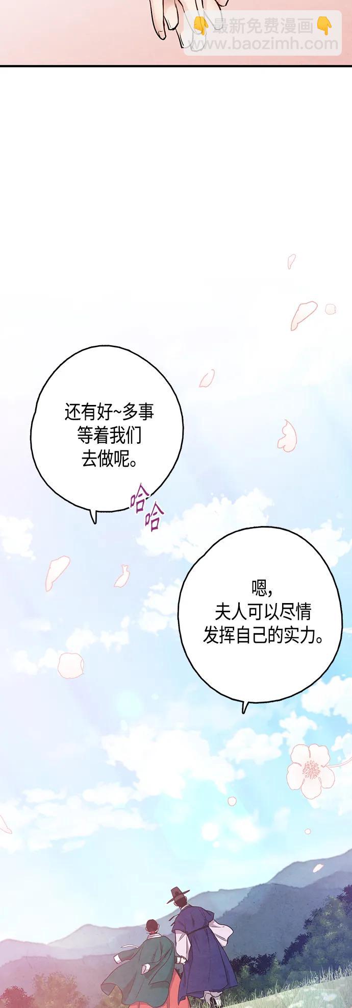 [外传] 第8话（最终话）62