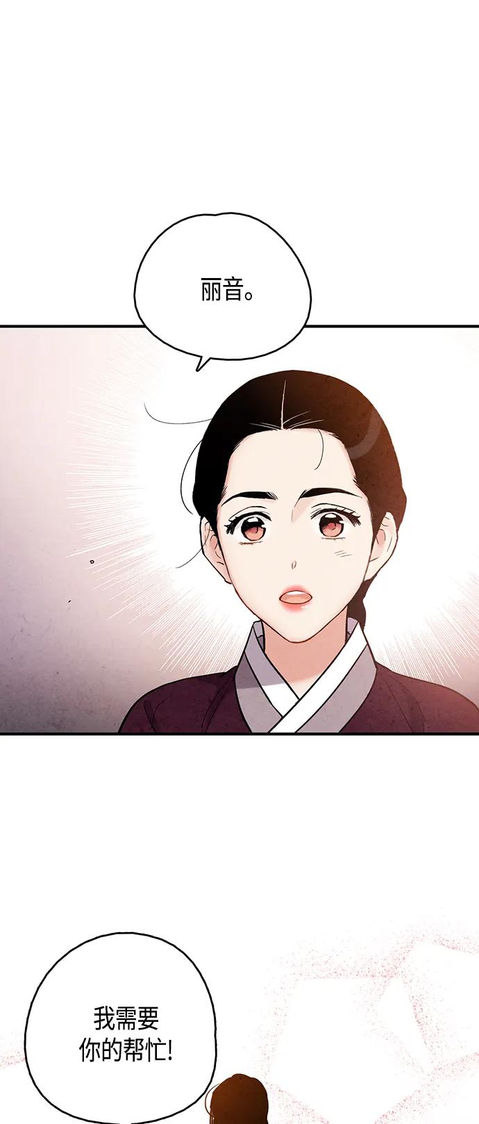 [外传] 第8话（最终话）7