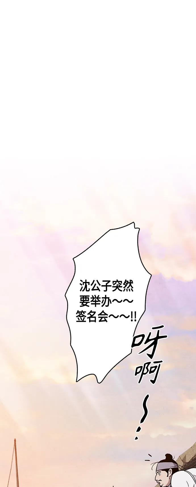 [外传] 第8话（最终话）9