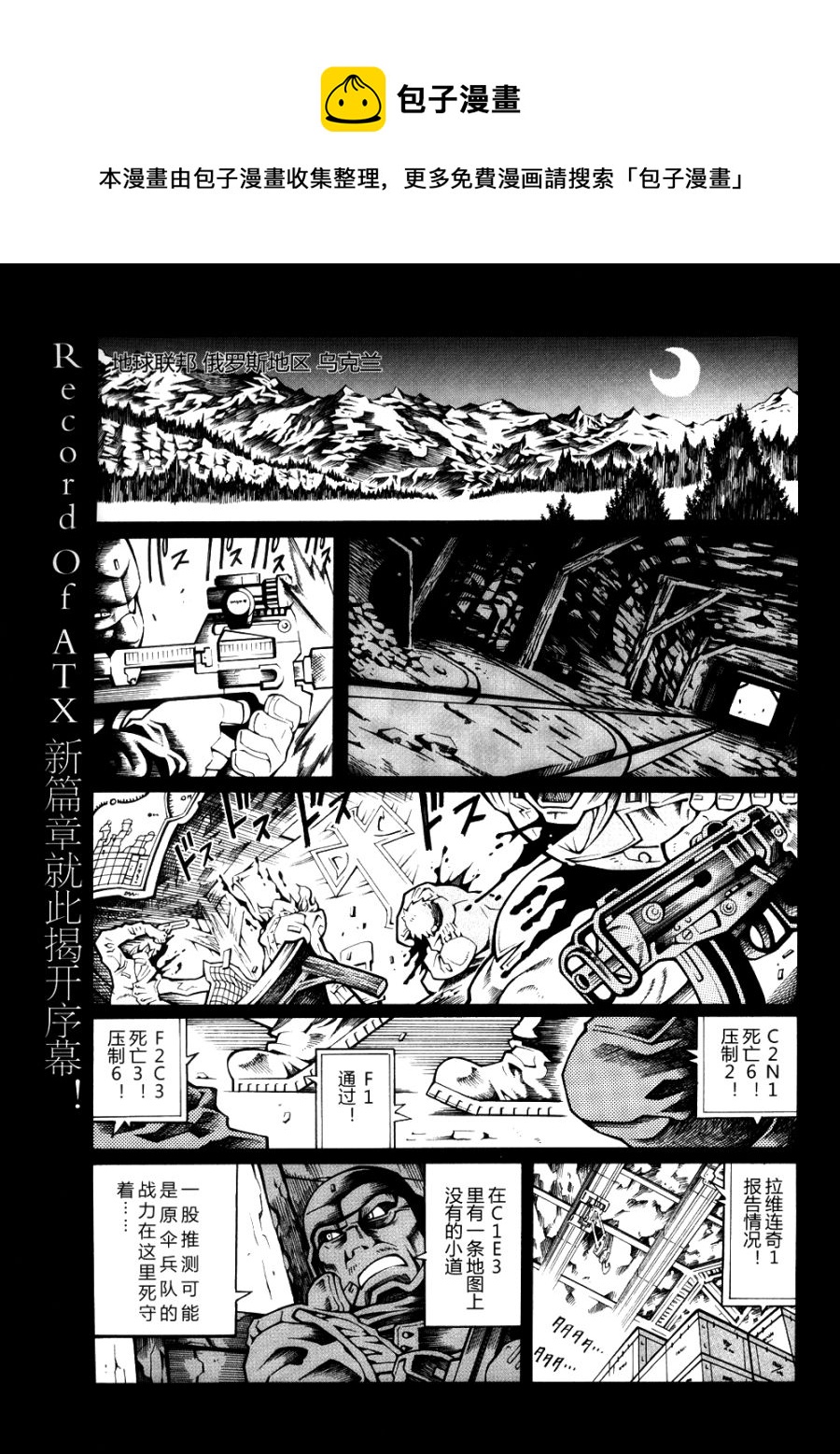 第00话0