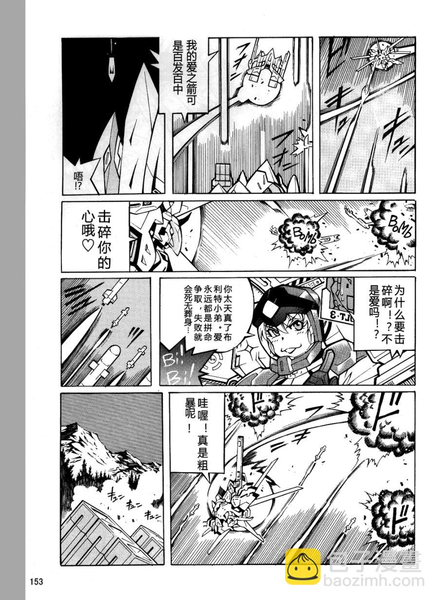 第00话10