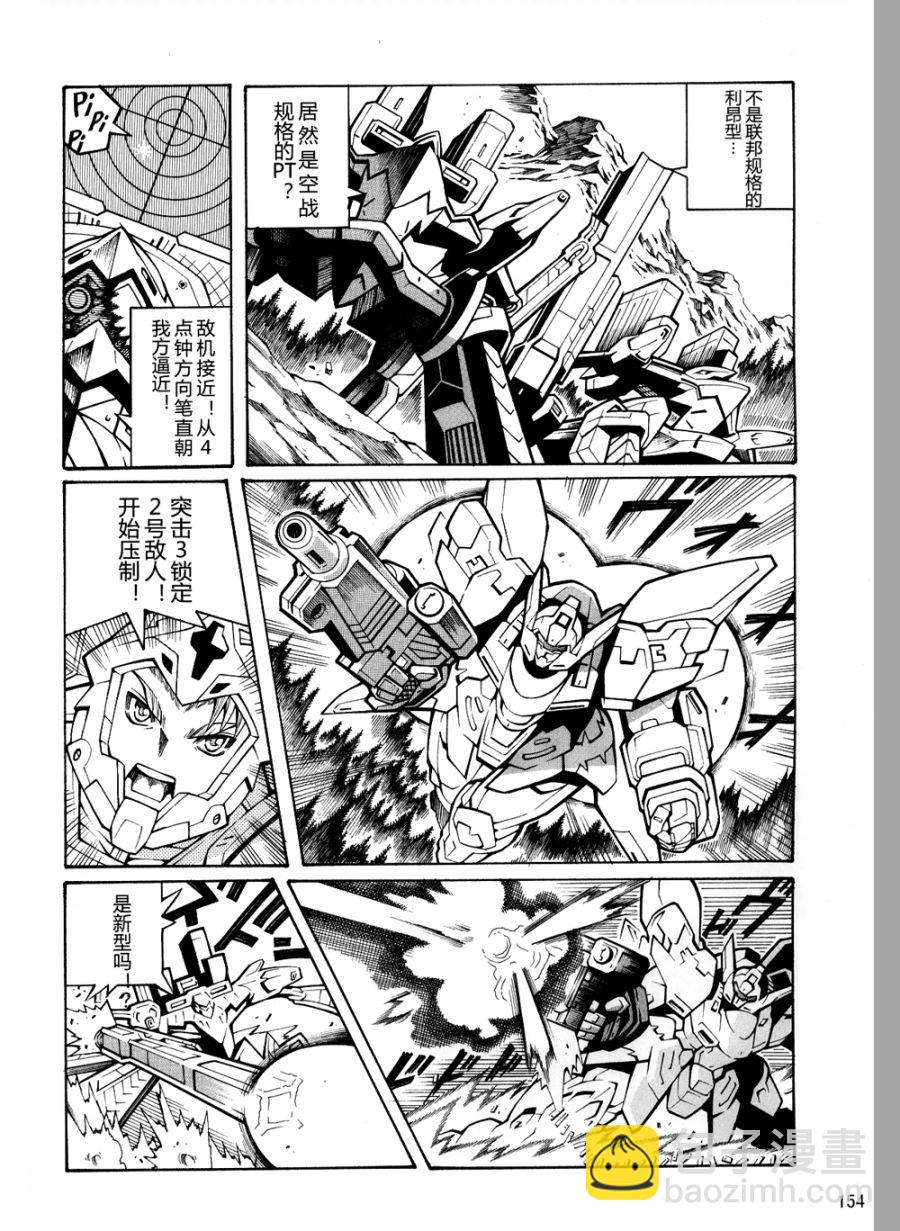 第00话11