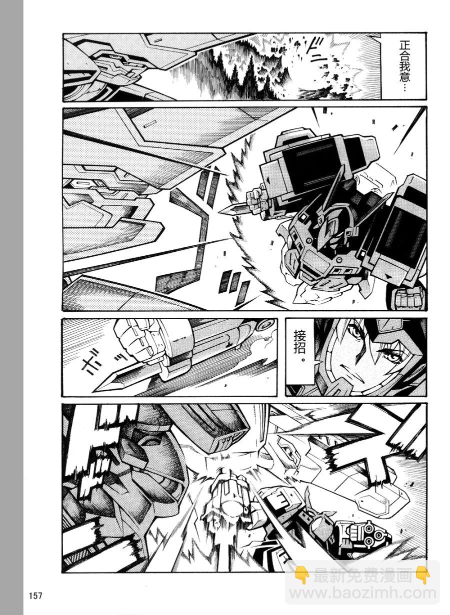 第00话14