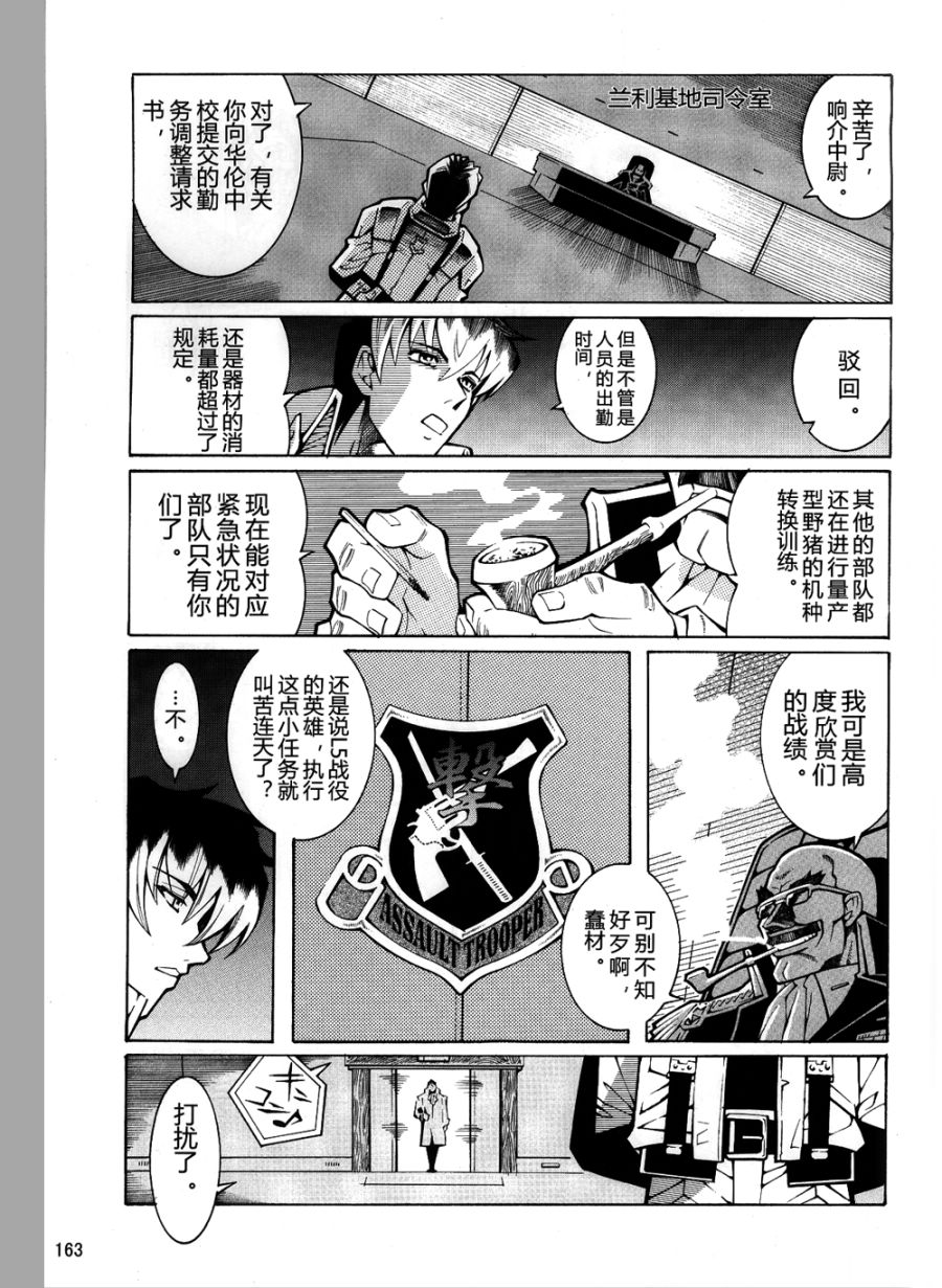 第00话20
