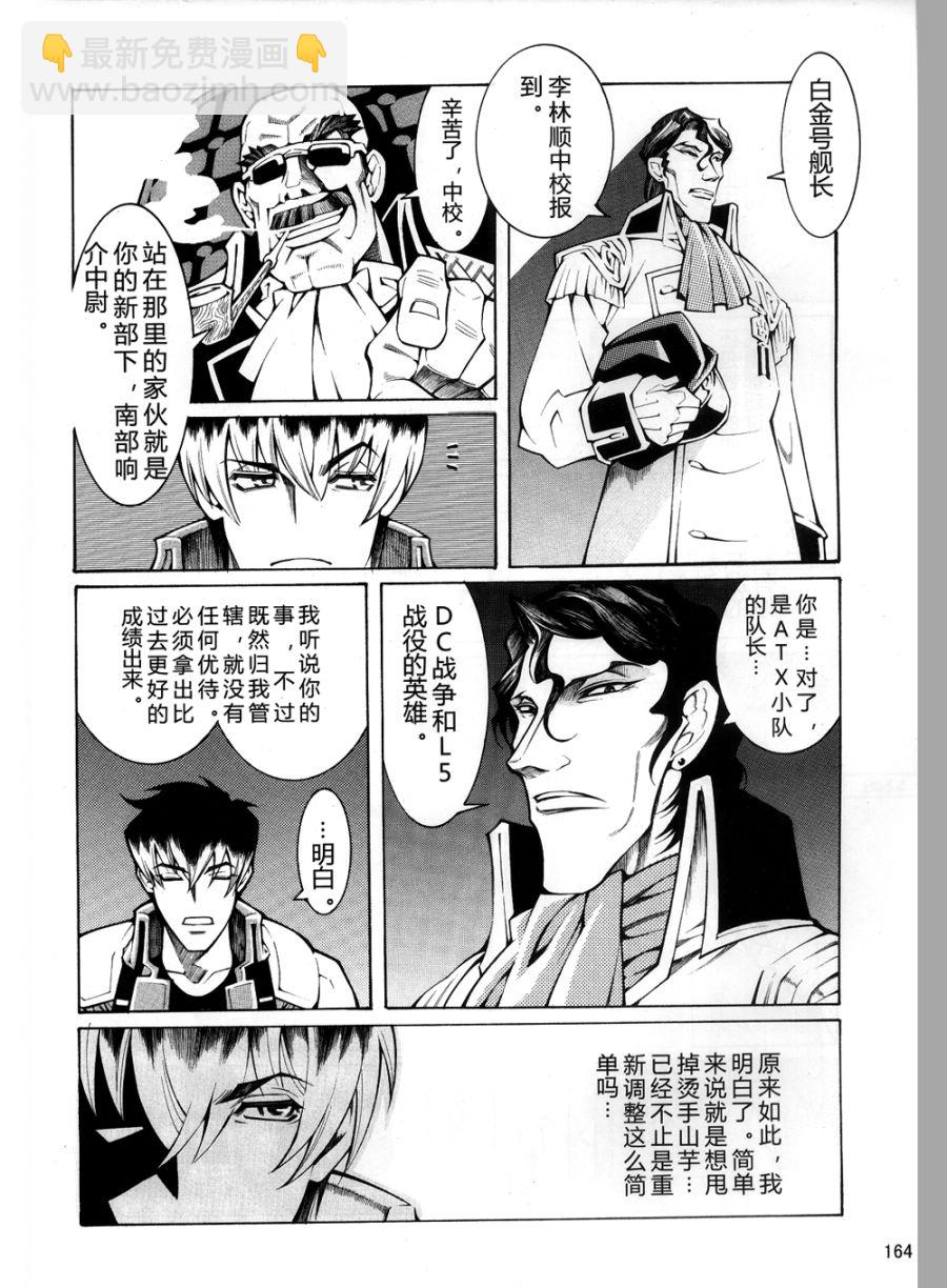 第00话21