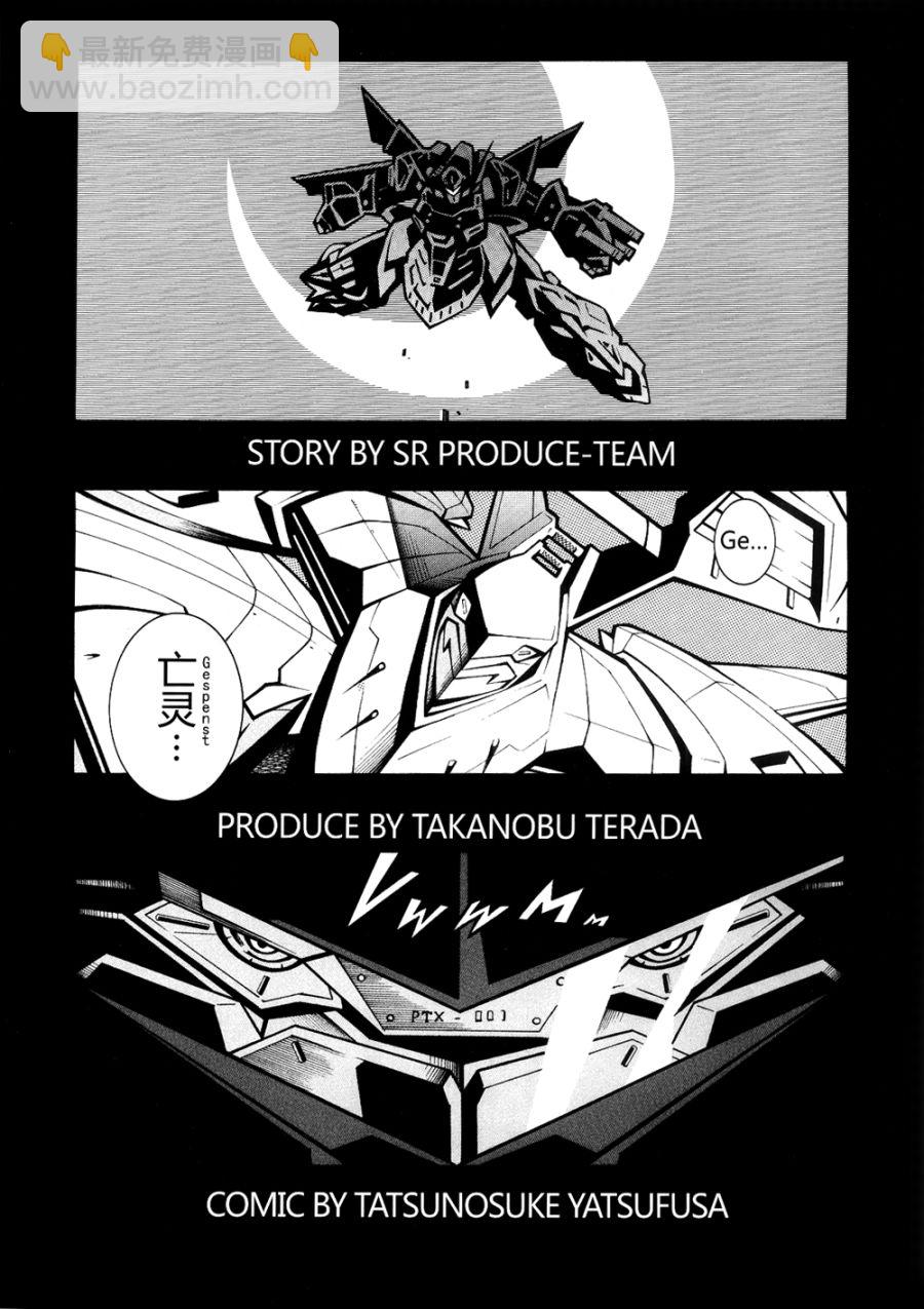第00话3