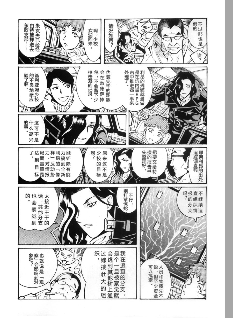 第00话5