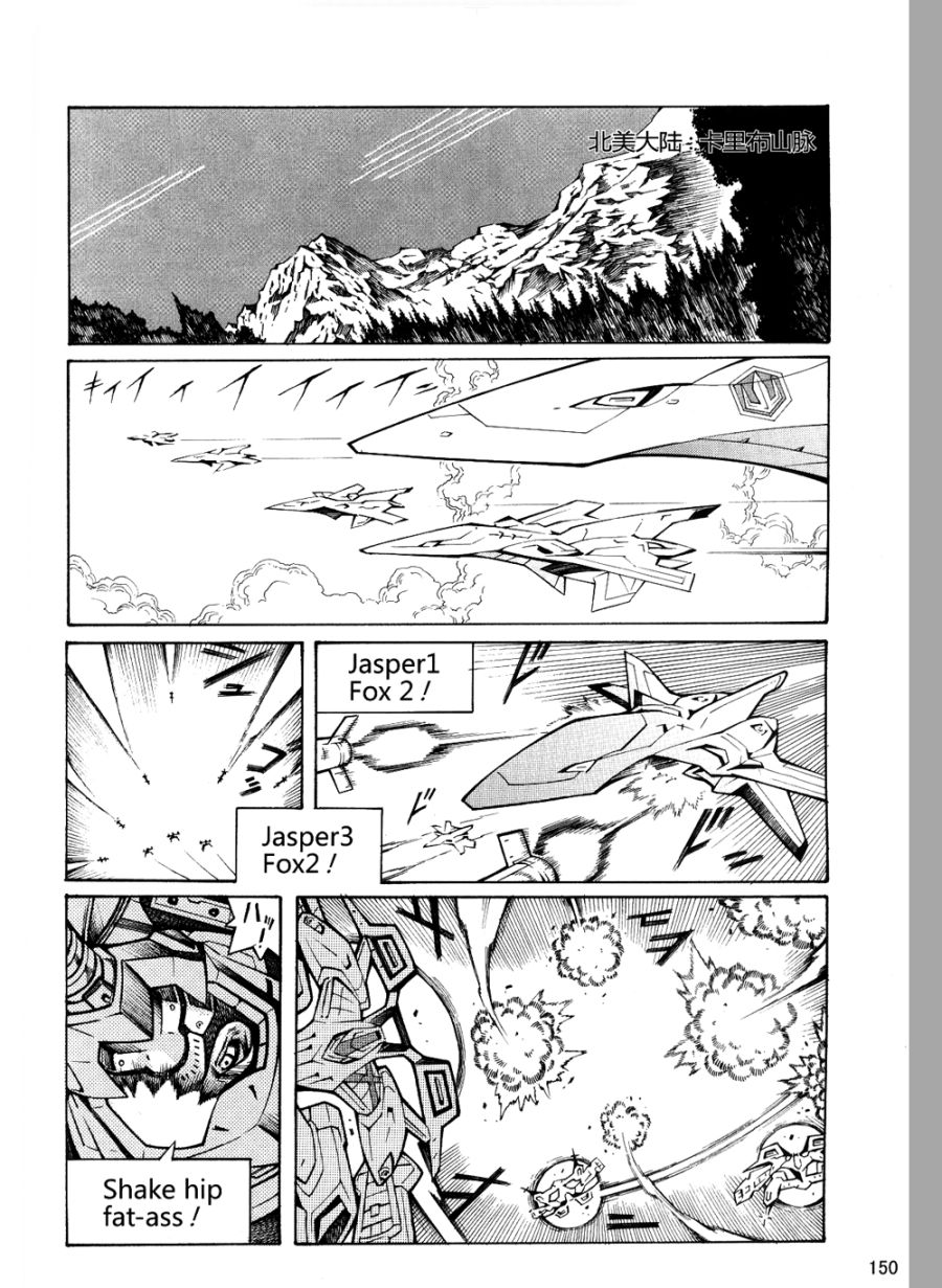 第00话7