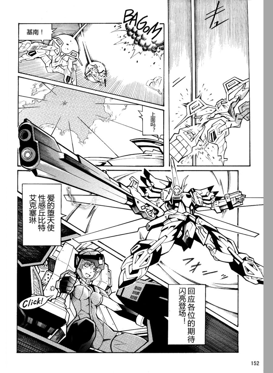 第00话9