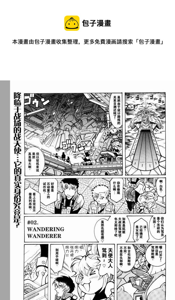 第03话0