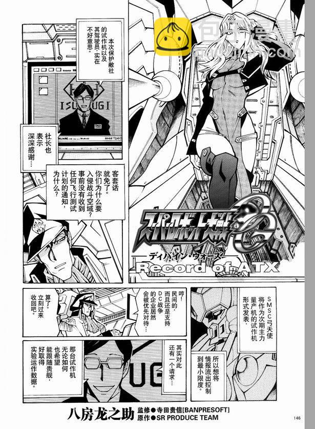 第03话1
