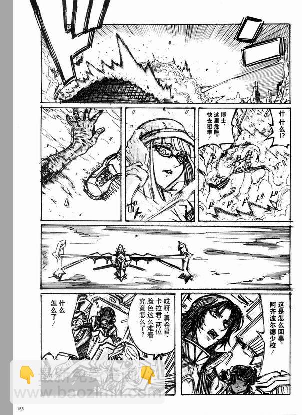 第03话10