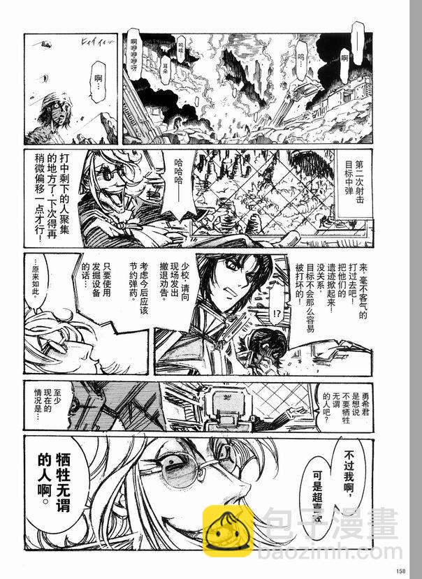 第03话13