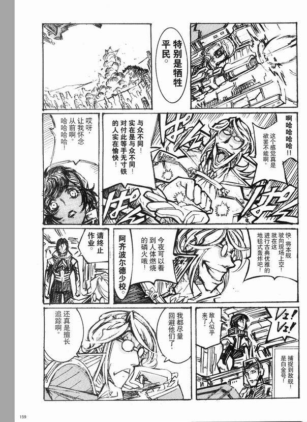 第03话14