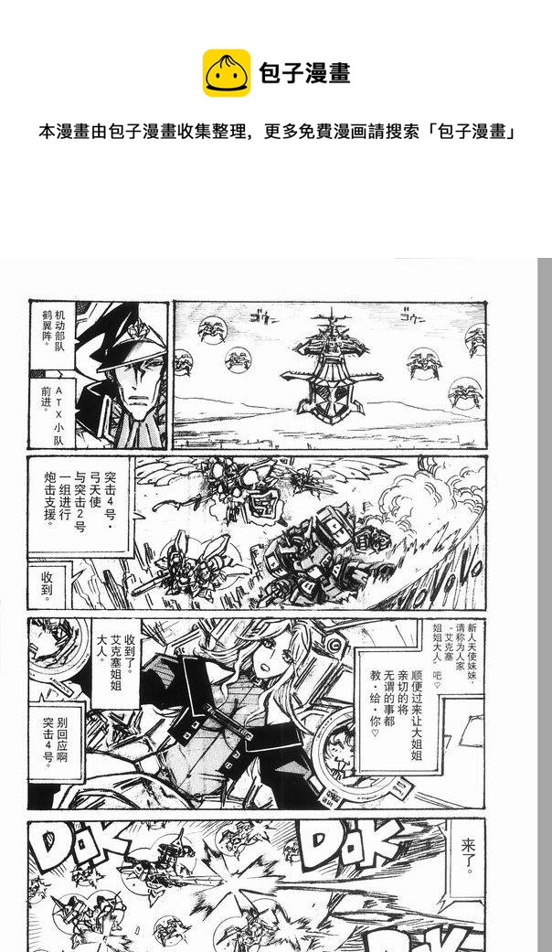 第03话15