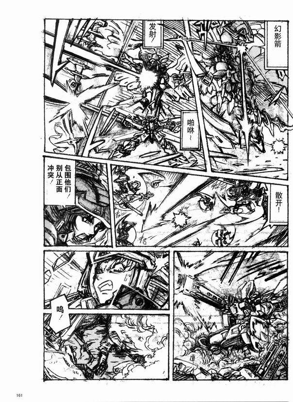 第03话16