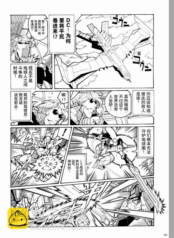 第03话17