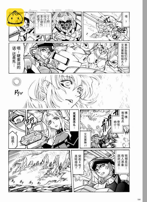 第03话19