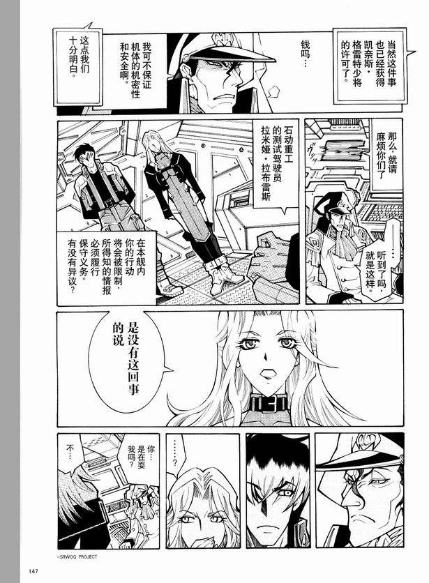 第03话2