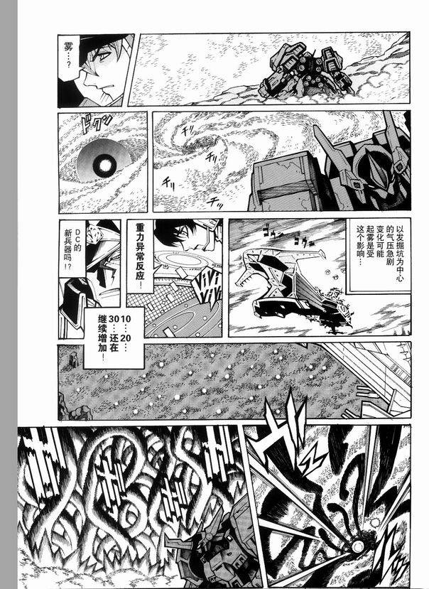 第03话20