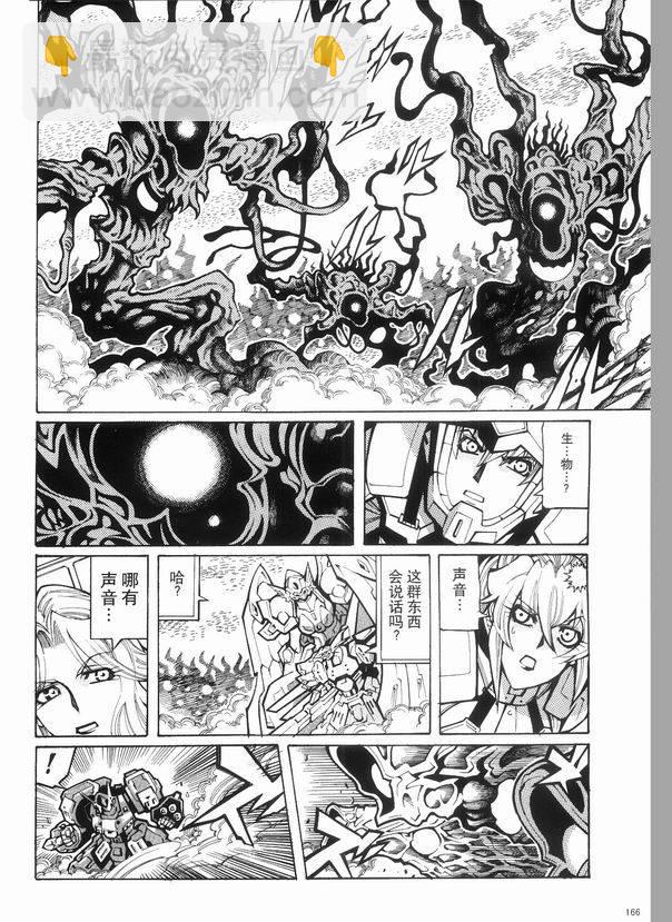 第03话21