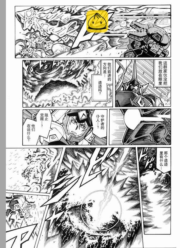 第03话22