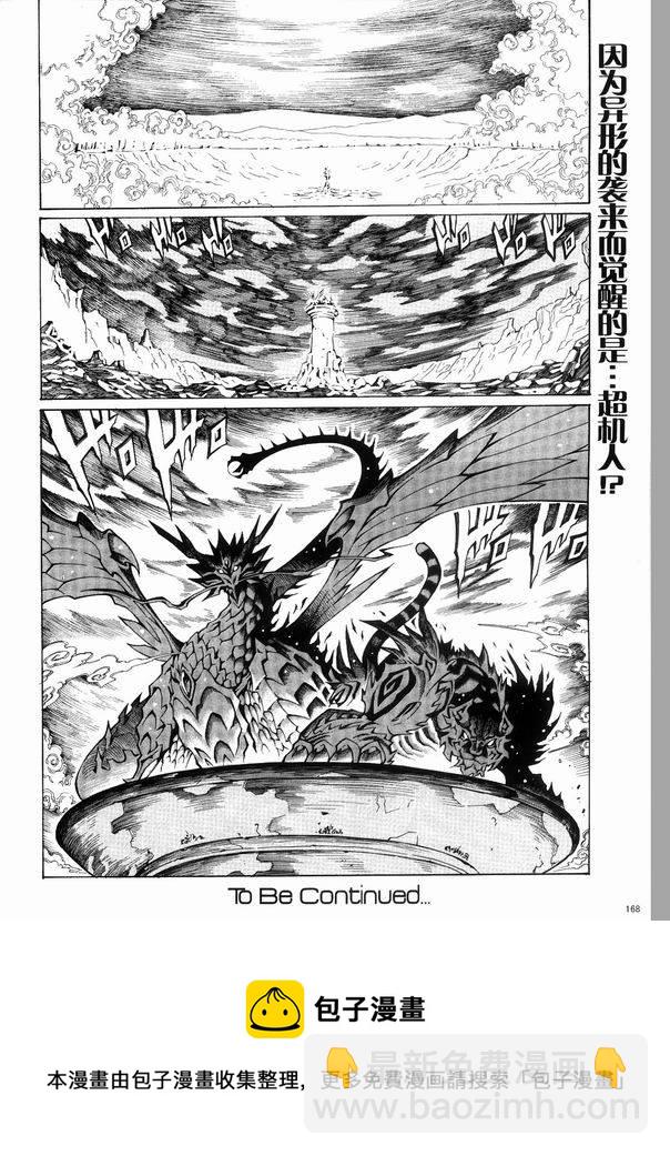 第03话23