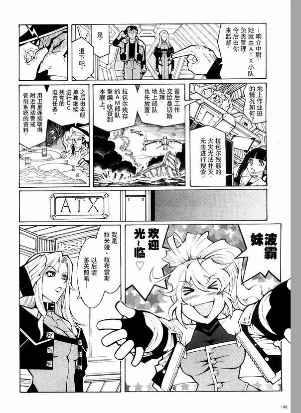 第03话3