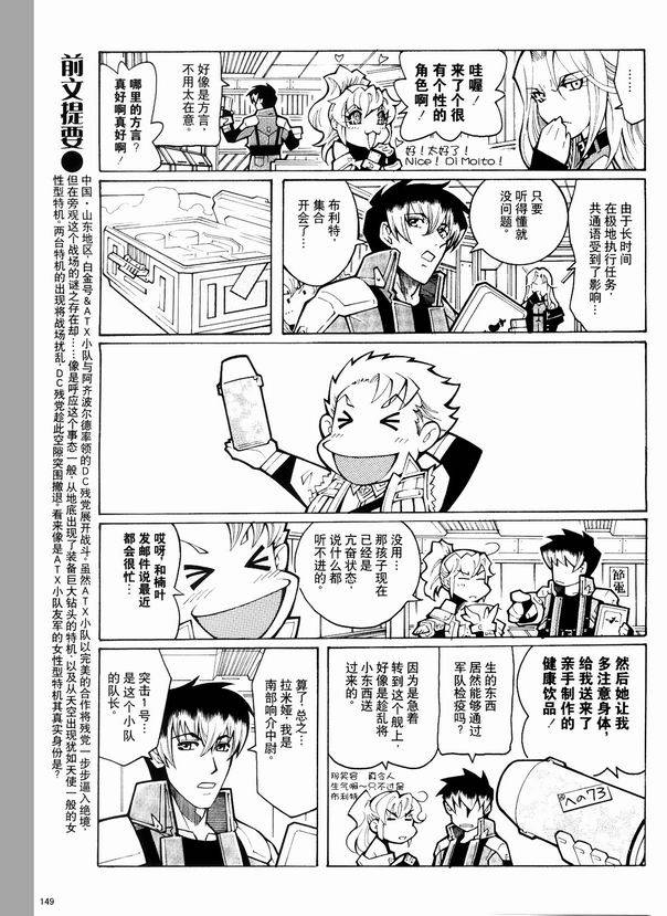 第03话4