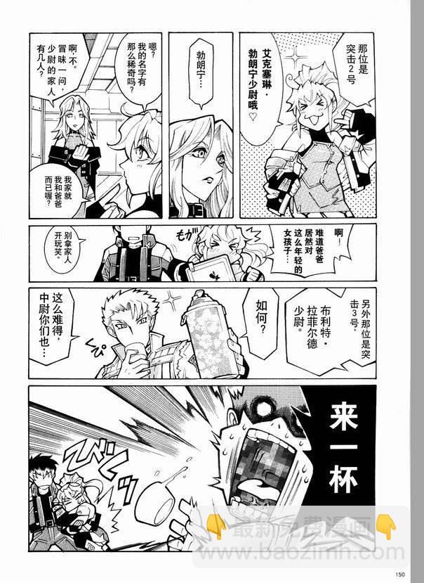 第03话5