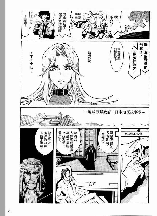 第03话6