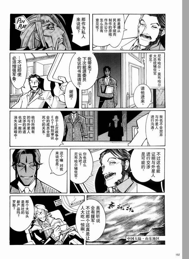 第03话7