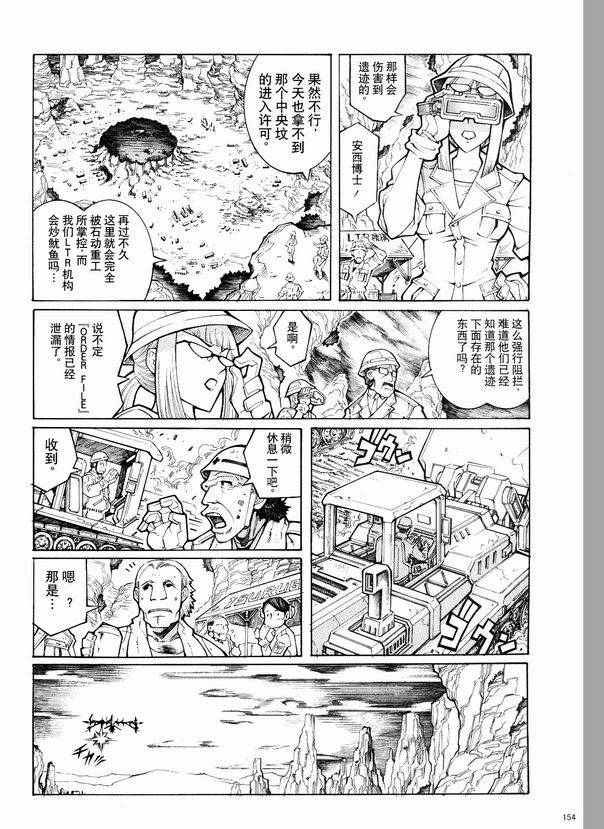 第03话9