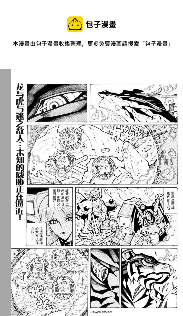 第04话0